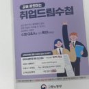 인계삼성(아) 이미지