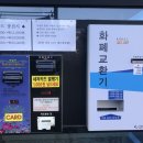 킹덤세차