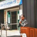 창평 경로당 이미지