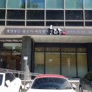 미쉐린타이어서비스센타강남삼성점 | [강남/삼성] 메밀 평양냉면의 진수 '능라도', 만두맛집, 주차가능