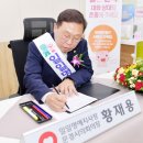 국민건강보험공단 문경예천지사 이미지