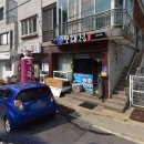 모래성회센타