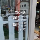 삼학로 329 이미지