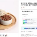 제주이엔티