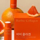 유비너스