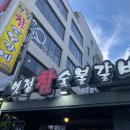 사직로 R 이미지