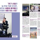 온누리선우약국 | [인터뷰] (주)클로코리아 조영범 대표 (2026년 3월호)