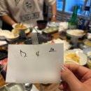 제일로 74번길 | 광주 참치 맛집 미미참치 수완지구 김연종 미미본점 n번째 방문 후기 내돈내산