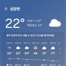 송정숲농원