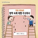 주식회사 올바른 네이버블로그