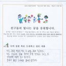 영성지역아동센터 이미지