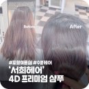 프리미엄포항남부 이미지