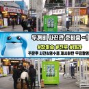두꺼비사진관