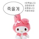 미루하우스 | 쫌쫌따리 내 일상