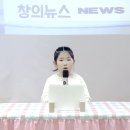 *11월 21일 5세 아나운서데이 이미지