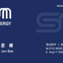 정복태양광 이미지