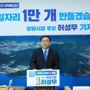 이마트24창원대동점