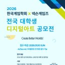 주식회사 노드데이타 이미지