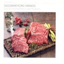 하늘찬토마토