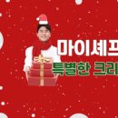 (주)마이셰프