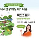 동국제약 이미지