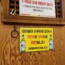 경주 주민 추천가득한 로컬맛집 갈비찜과 국밥이 맛있는 달구지수육국밥 솔직후기
