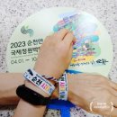 [여수&amp;순천여행] 4. (순천) 호텔아이엠, 순천드라마촬영장, 문화의 거리(Feat. 도심 투어 버스)