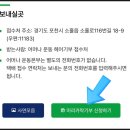 비녀미용실 - 홍천군 | 생애 첫 머리카락 기부 후기 (ft. 어머나 운동)