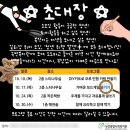 녹번종합사회복지관 &lt;청년취향발견&gt; 모루인형키링만들기
