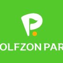 골프존 파크 이미지