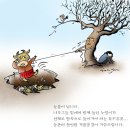 2011년02월20일【음력01월18일 丙午】【일요일】동물의 왕국 이미지