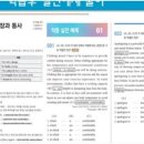 수원-0585 네이버블로그
