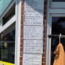 럭키세탁소 이미지