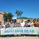 효성파마 이미지