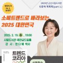 군산시립도서관 이미지