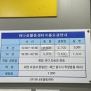 하나로볼링장 이미지