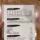 대구 죽전네거리 양고기 화로구이 징기스 죽전점 내돈내산 후기