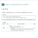 예술사 - 해남군 수성4길 25 | 예술사