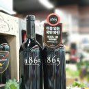 1865 세계일보