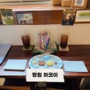 커피HAN잔 | 망원 헬로키티 쿠키 DIY가 가능한 이색 망원역카페, 하코이 방문 후기