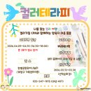 한별테라피 Daum카페