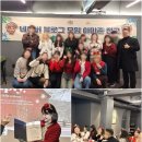 아마존 | 네이버 블로그모임 아마존 연말정모 후기, 웃다가 끝난 하루