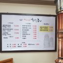 진정화로구이 이미지