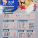 호야과일 - 중구 반구정4길 73 | 호야과일