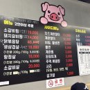 고씨네매운갈비찜