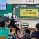 신중초등학교 이미지
