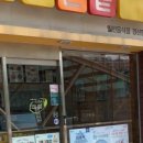 한솥도시락 경산정평역점 네이버블로그