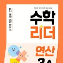 연산(함)-1 이미지