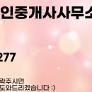 신광명공인중개사사무소 네이버블로그