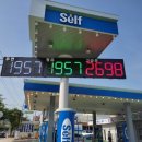 송정주유소 이미지